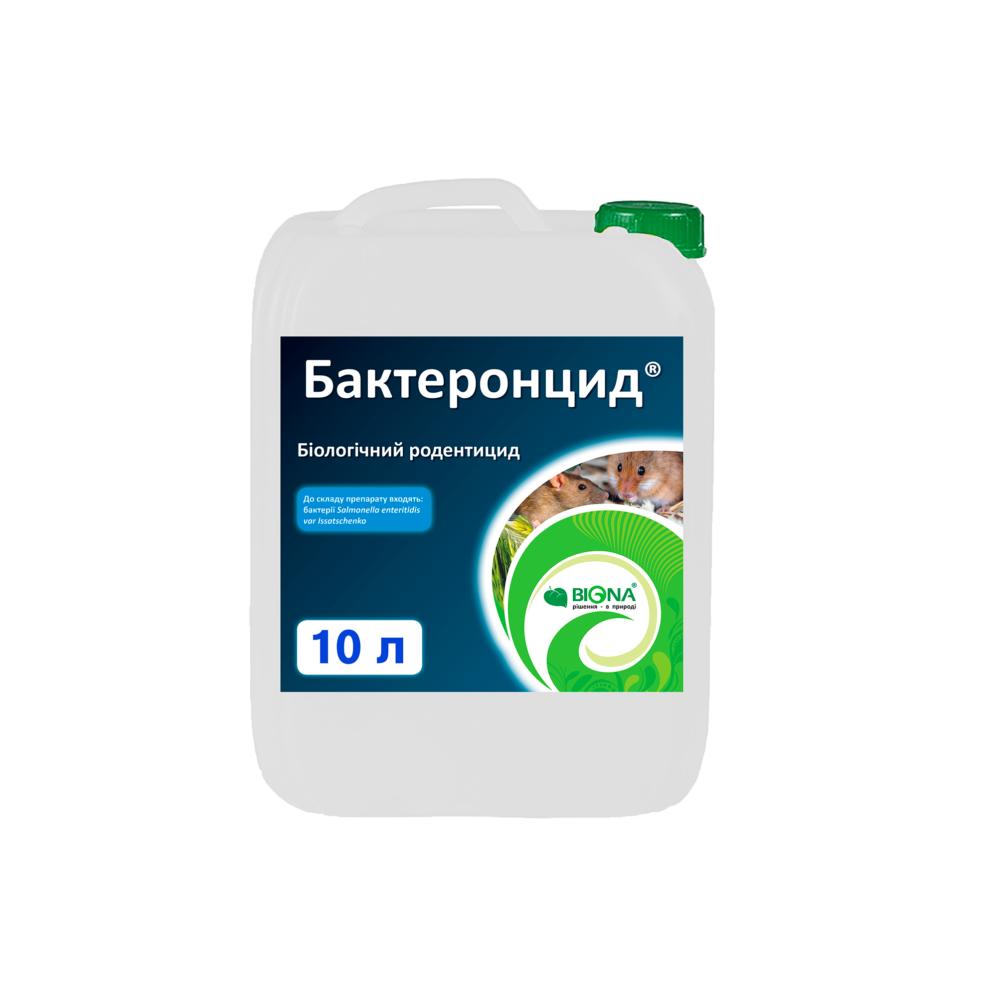 Бактеронцид® гель – Біологічний родентицид для боротьби з гризунами – купити від виробника в Україні