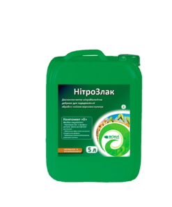 Нітрозлак - Біологічний азотфіксатор для зернових колосових культур від виробника в Україні